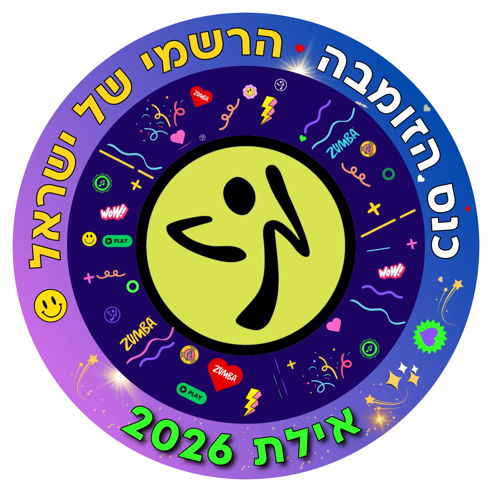 לוגו כנס הזומבה הרשמי של ישראל אילת 2026